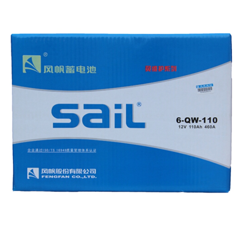 南京依维柯NJ2046风帆汽车电瓶6-QW-110