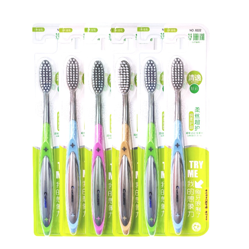 草珊瑚 8222 柔丝超护 牙刷(计价单位:支)