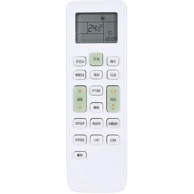 千家悦空调遥控器 KKCQ-1QJ KKCQ-2QJ 空调遥控器 和图一样即可使用