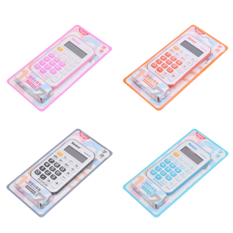 晨光ADG98169便携型迷你计算器(个)