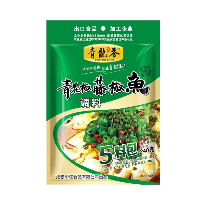 青龙巷青花椒藤椒鱼调料240g 四川特产地道川菜料包麻辣香水鱼调料