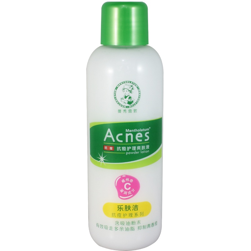 乐肤洁抗痘护理系列 曼秀雷敦乐肤洁抗痘控油爽肤液150ml 专柜正品平衡保湿补水