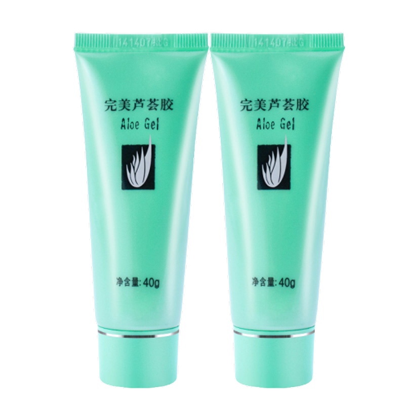正品完美芦荟胶40g*2天然芦荟补水保湿淡化痘印痘坑