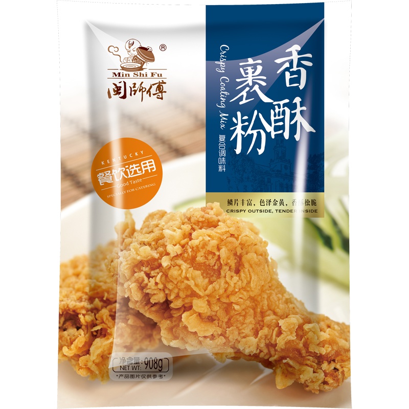 炸鸡粉脆皮炸鸡裹粉炸鸡腿炸鸡翅粉面包糠脆鳞炸粉起鳞粉起酥粉脆炸粉油炸粉包裹粉油炸香酥KFC肯德基商用