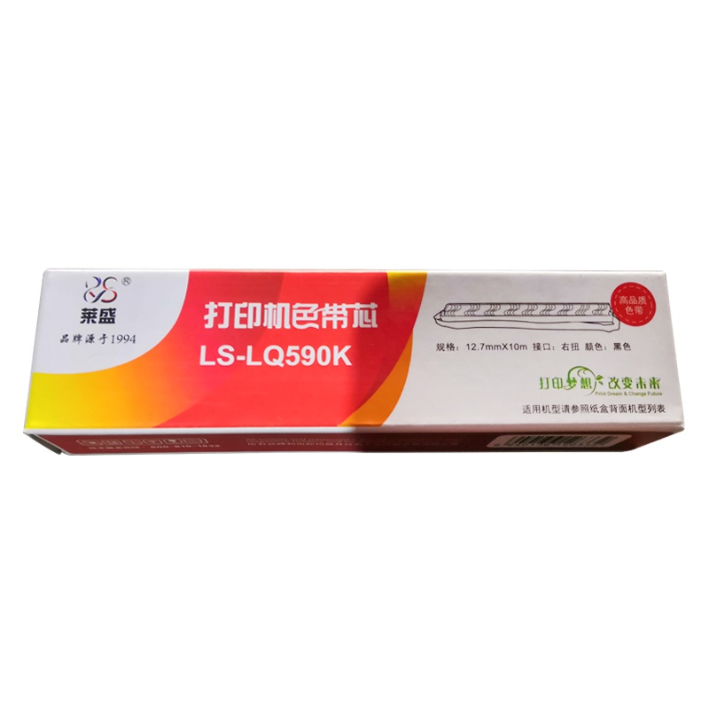 莱盛 LQ590K色带芯适用爱普生 FX-890,LQ590/590K