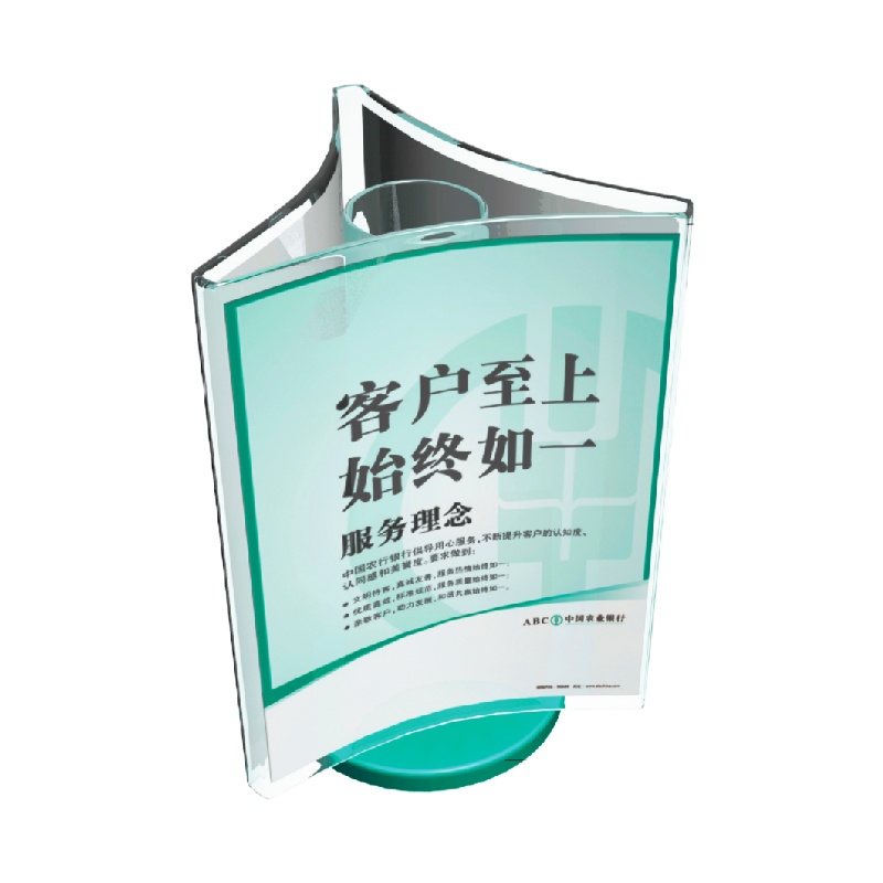 金穗慧采 6112 三面营销台卡 F.17 200*160mm