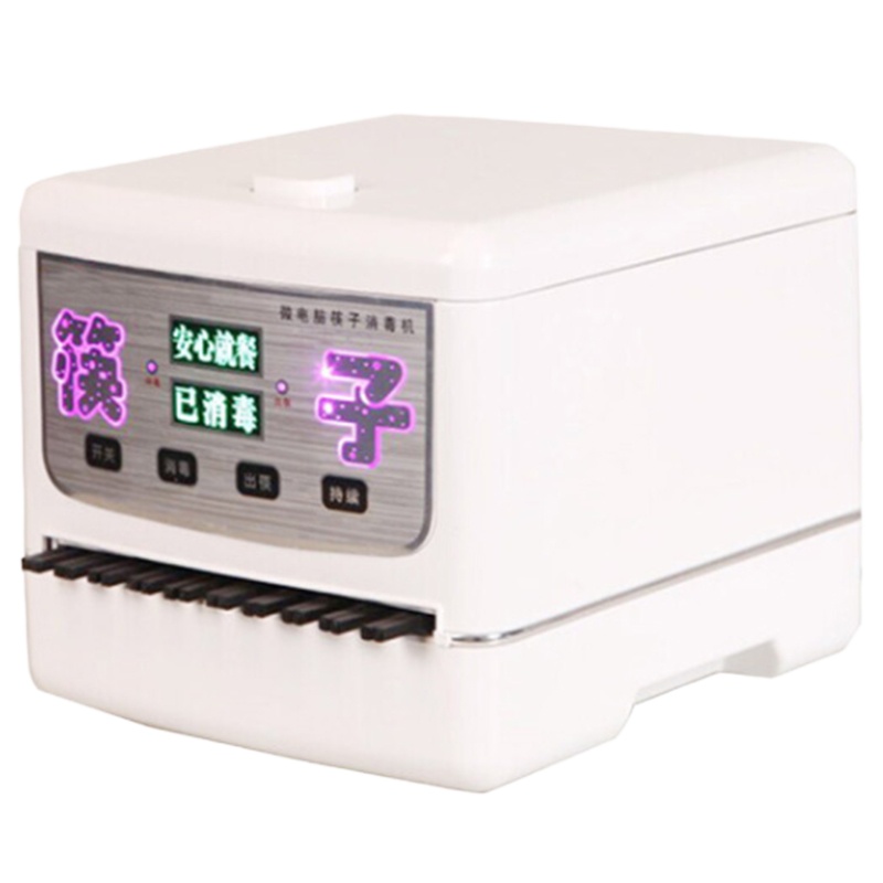 Tri-polar筷子消毒机B320 32*25*25 32025