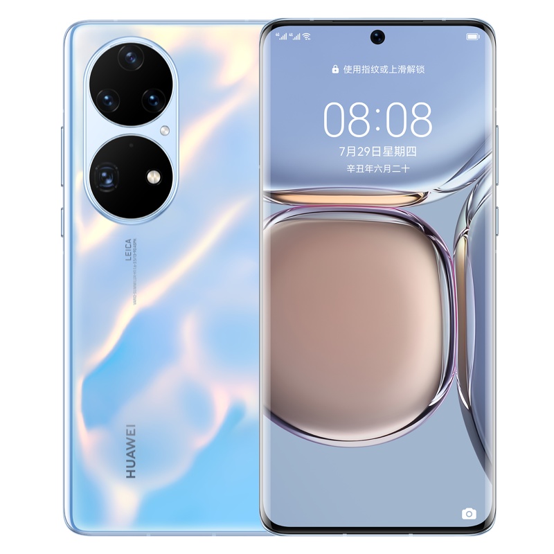 华为/HUAWEI P50 Pro 12GB+512GB 涟漪云波 搭载HarmonyOS 2 麒麟9000旗舰芯片 全网通手机