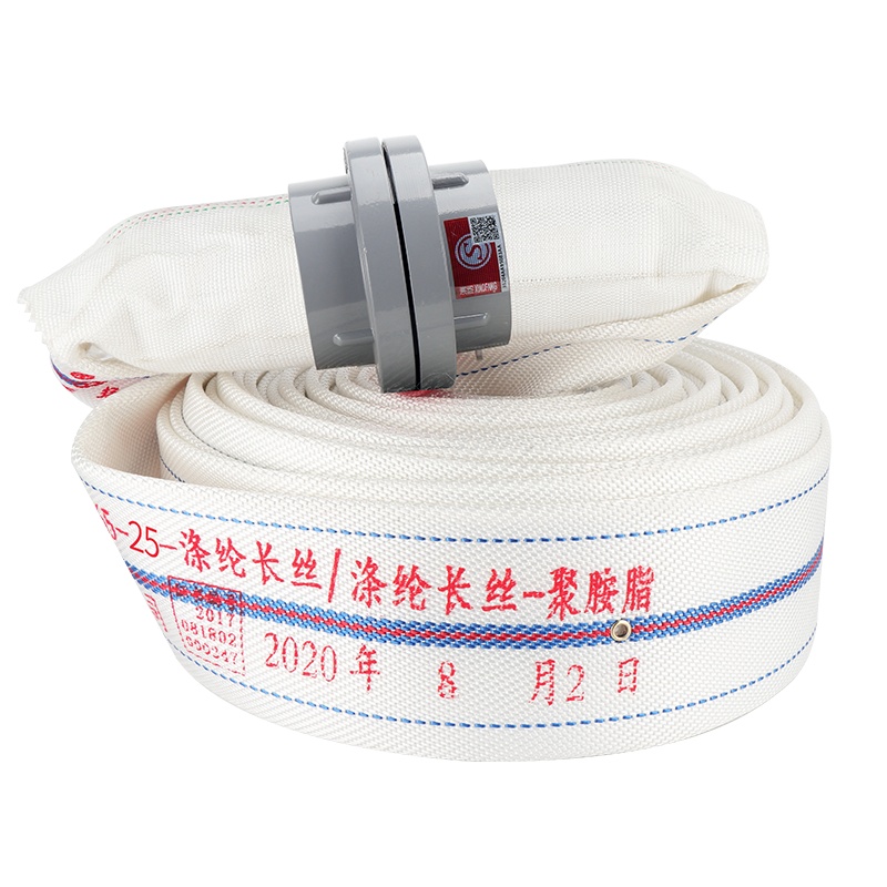 消防水幕水带13-65-25米喷雾水带2.5寸雾状水带DN65冷却防火分隔设施聚氨酯内衬车用维修应急工具