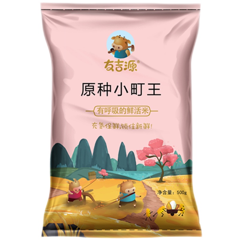 [拼购村]2021年新米东北大米0.5kg吉林梅河口友吉源秋田小町圆粒寿司米珍珠米