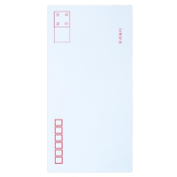 5号白色信封 邮局标准信封220*110mm (20个/包)
