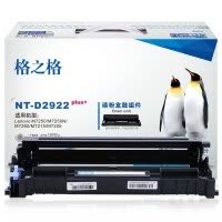 格之格LD2922硒鼓组件 适用于联想M7250 M7250N M7260 M7215 M7205打印机 不含墨粉盒
