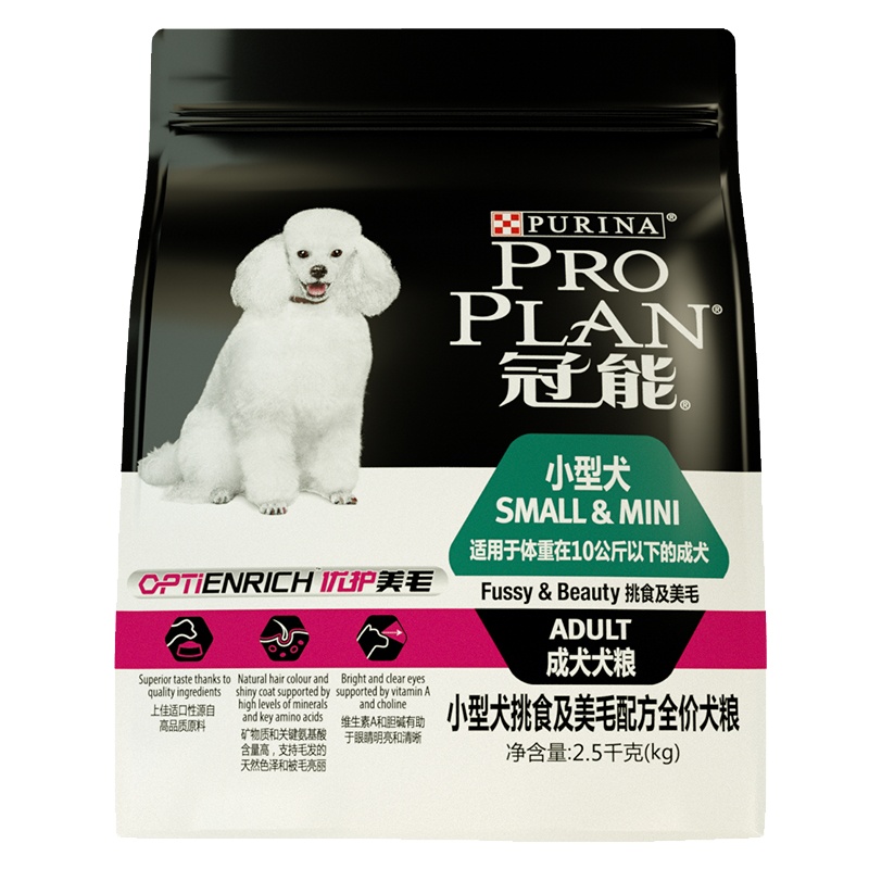 冠能小型犬粮狗2.5kg挑食及美毛配方成年期全价犬粮狗干粮冠能狗粮小型犬成犬泰迪贵宾比熊法斗吉娃娃雪纳瑞通用狗粮