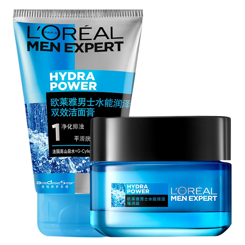 欧莱雅男士水能润泽双效洁面膏100ml+水能保湿强润霜50ml 补水保湿滋润护肤品两件套