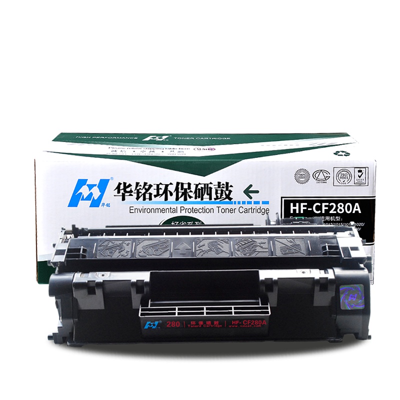 华铭 适用HP280硒鼓 HP80A硒鼓 M401DN M425DN hp401d 惠普400硒鼓 CF280A 硒鼓