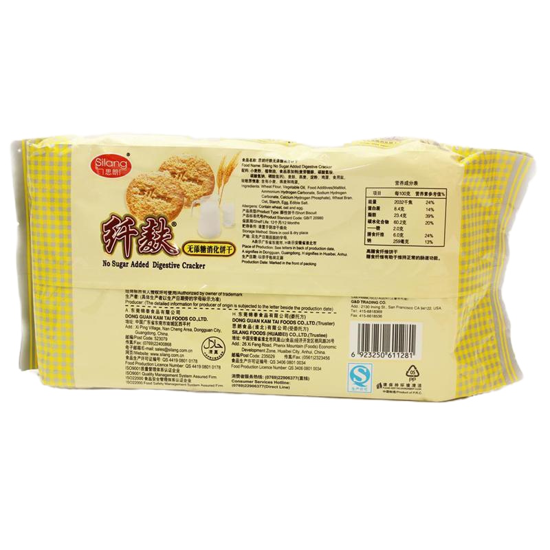 思朗 纤麸酥性消化饼干(无糖)570g/袋