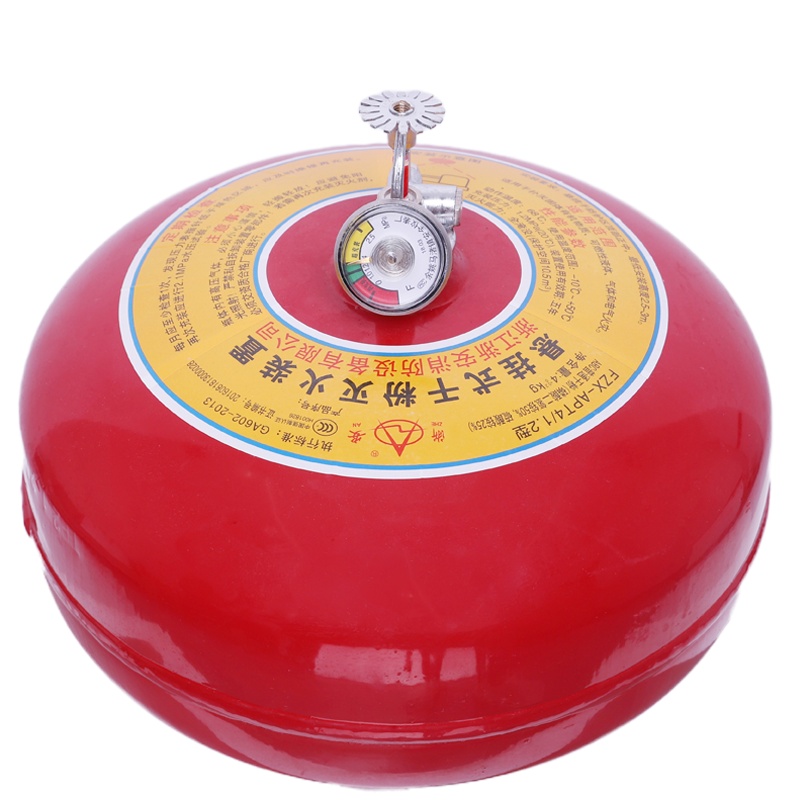 浙安 4KG悬挂式干粉灭火装置温控自动电房商用办公室机房档案室工厂房仓库 吊式宫灯灭火器四公斤