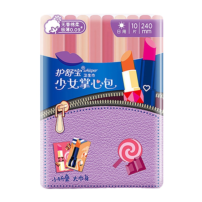 护舒宝少女掌心包无香棉柔240MM10片