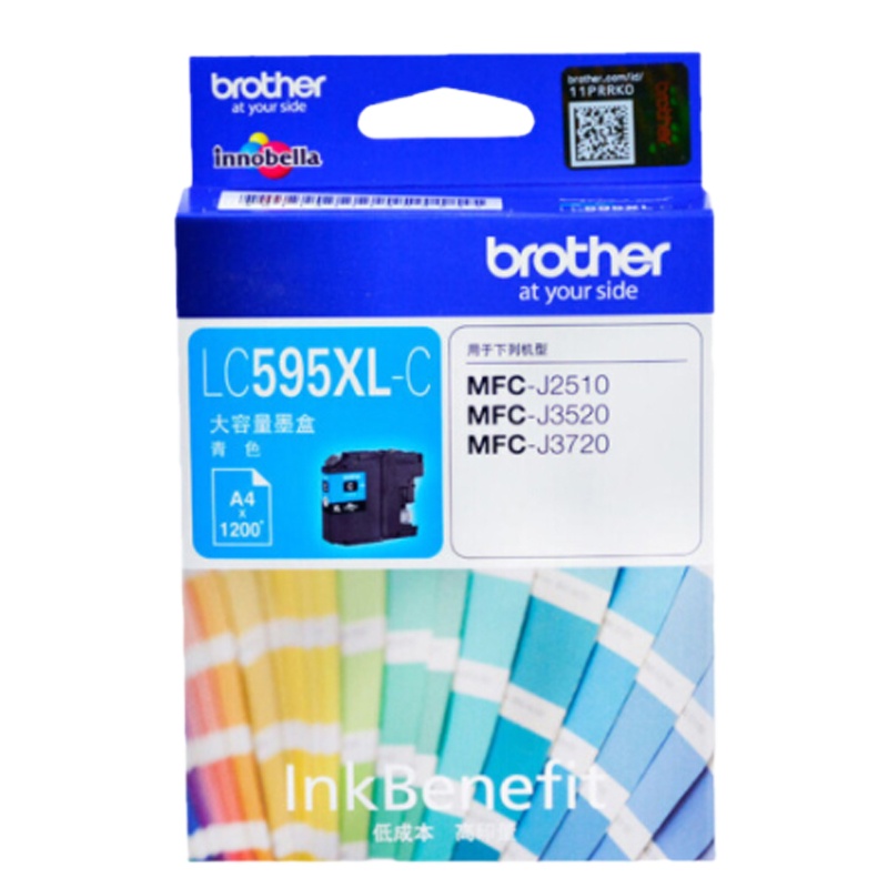 兄弟(brother)原装墨盒 LC595XL-C 青色墨盒适用MFC-J3520 MFC-J3720