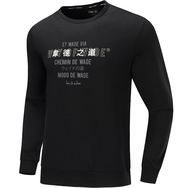 李宁韦德系列男子韦德之道运动圆领无帽套头卫衣