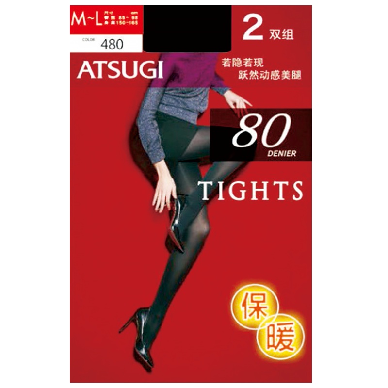 日本厚木 ATSUGI 【两双装】 80D 秋季保暖 基础打底 连裤袜 PGCT802P