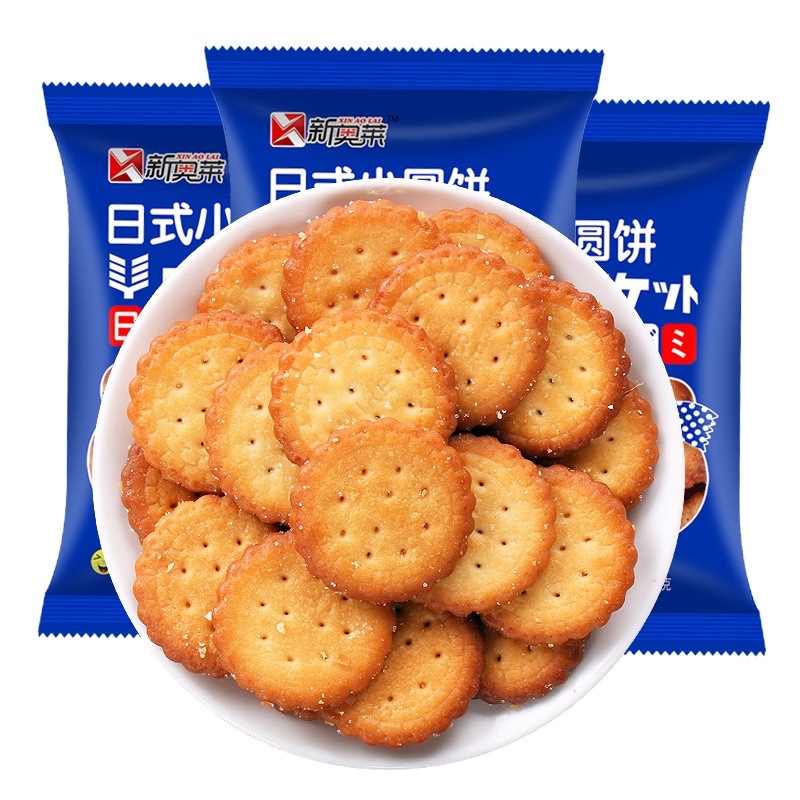 网红日式海盐小圆饼约植物油饼干粗粮天日盐饼干零食海盐味休闲零食100g*2袋[0-1]