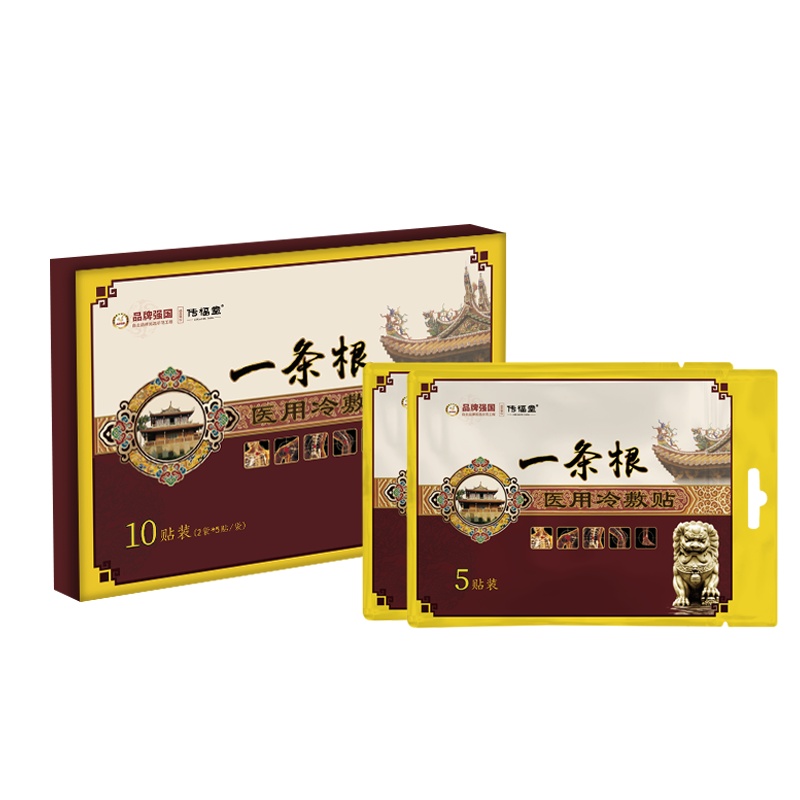 传福堂 一条根膏贴风湿关节痛医用冷敷贴 10贴/盒 腰肌劳损肩周炎腰腿扭伤酸痛膏贴
