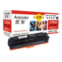 欣彩CF500A硒鼓(墨粉)大众版黑色单支装(适用惠普MFPM254dn M254dw)打印页数:1400