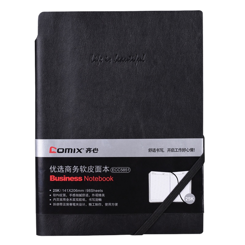 A5/98张软皮笔记本子记事本日记本 25K黑色 ECC5851 单本装