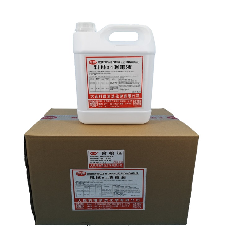 企购优品 84消毒液 消毒水 5kg/桶