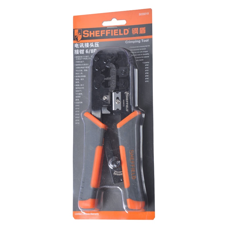 钢盾 S035019 电讯接头压接钳6/8P 单位(件)