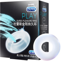 杜蕾斯(Durex) 金刚持久环+凸点螺纹3只 男用锁精环 国产延时套环 情爱玩具男性器具成人情趣用品