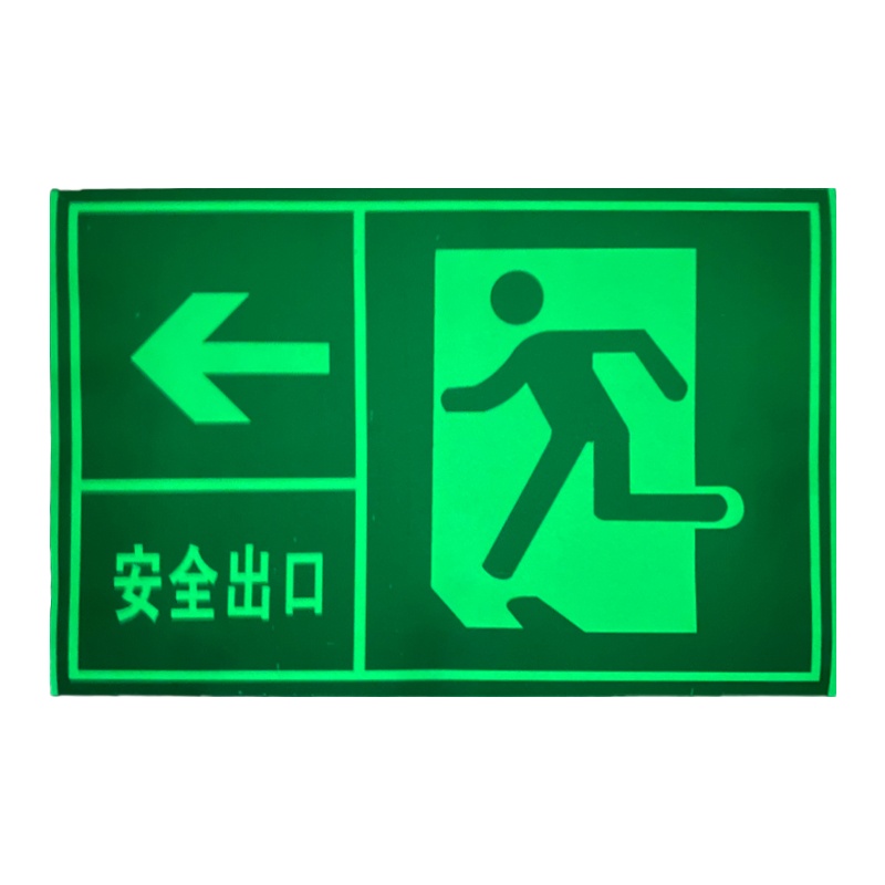 鼎一科技 热转印荧光标识 1000mm*1000mm