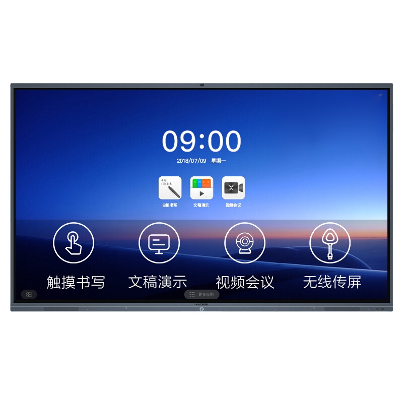 MAXHUB SM98CA平板+WT01A无线传屏+ST01移动支架+智能笔
