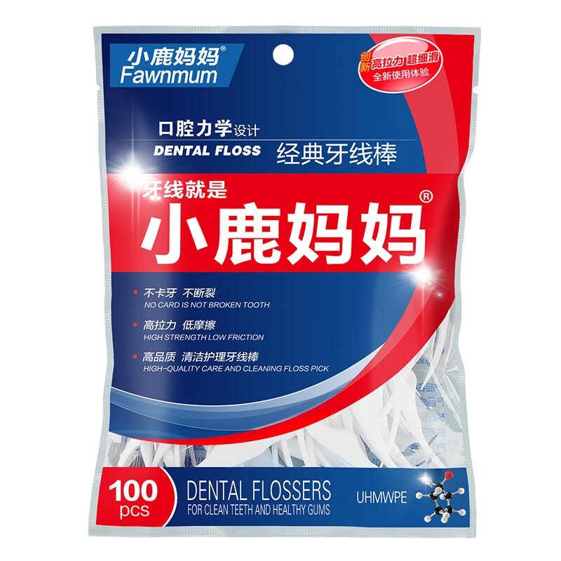 小鹿妈妈小鹿妈妈（FAWNMUM）正品男女可用 经典袋装牙线 牙线棒牙签 5袋总共500支定制定金