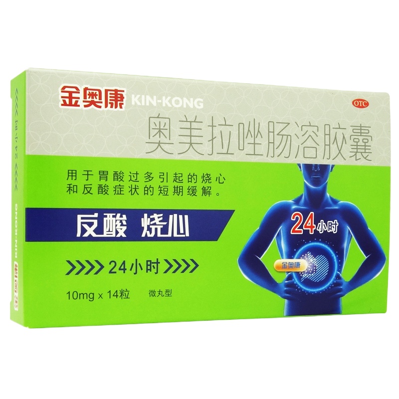 金奥康 奥美拉唑肠溶胶囊 10mg*14粒/盒 用于胃酸过多引起的烧心和反酸症状的短期缓解。