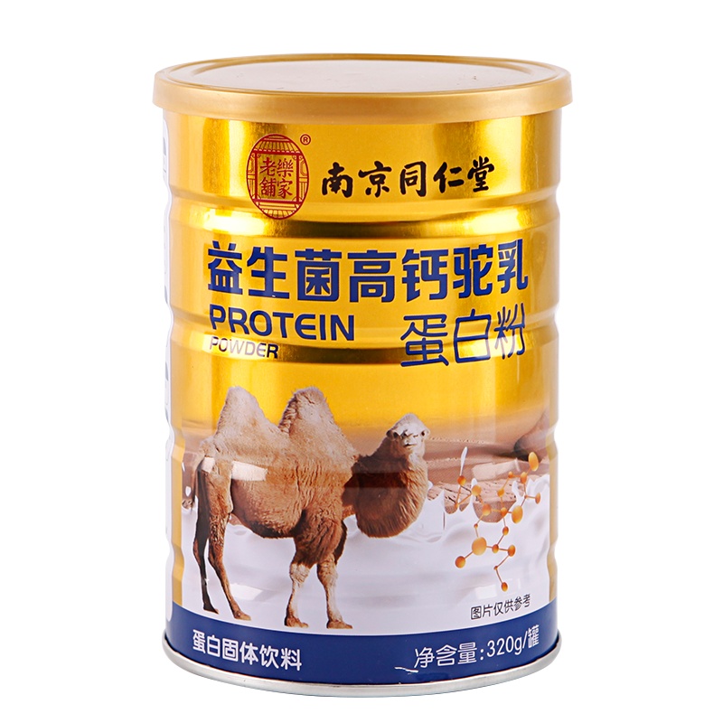 樂家老舖南京同仁堂益生菌高钙驼乳320g