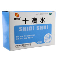 慧宝源 十滴水5ml*10支 祛暑中暑头晕恶心 肠胃不适 1盒