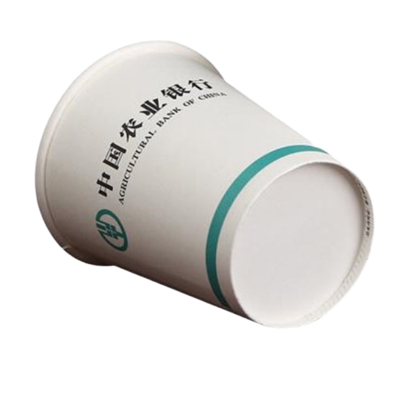 雅文 印农行LOGO喝水纸杯 250ml 75mm*53mm*86mm 50个/袋 5000个起订