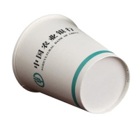 雅文 印农行LOGO喝水纸杯 250ml 75mm*53mm*86mm 50个/袋 5000个起订