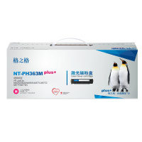 格之格CF363A红色硒鼓适用惠普M553N M553DN M553X M577C M577Z M577F打印机 墨粉盒