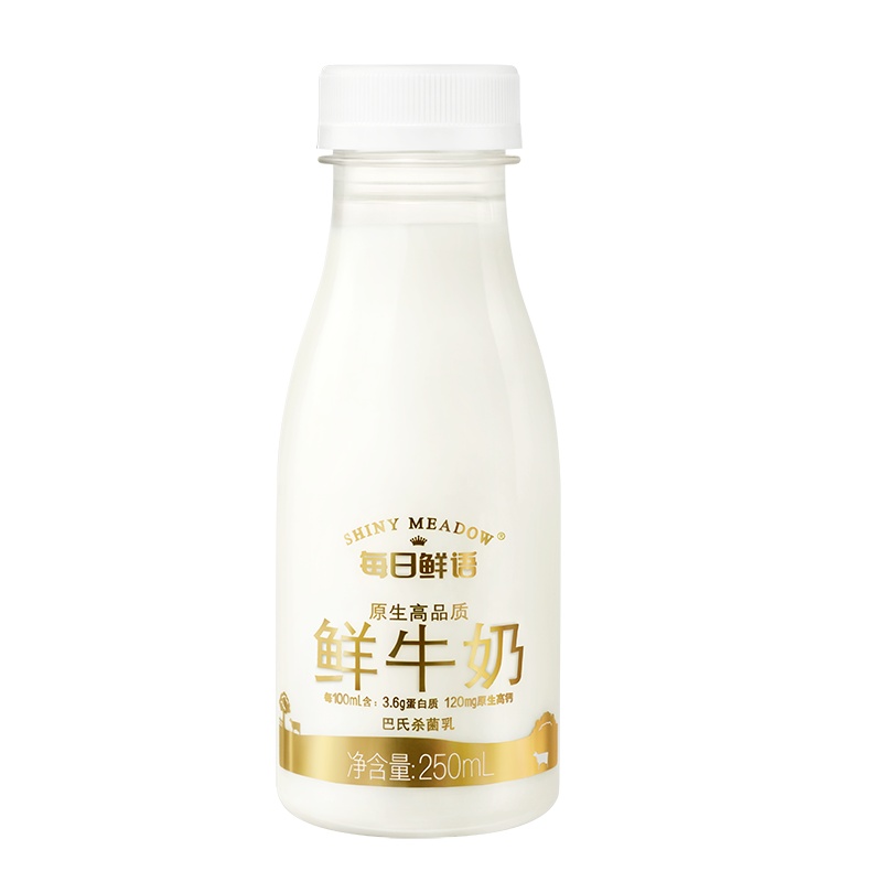 每日鲜语(SHINY MEADOW)原生高品质全脂鲜牛奶250mL*16全脂巴氏杀菌低温鲜牛奶纯牛奶
