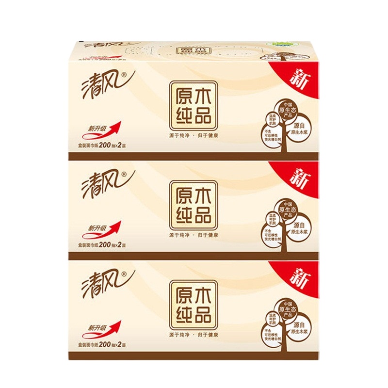 清风抽纸 原木纯品 2层200抽盒装*3盒纸巾/提