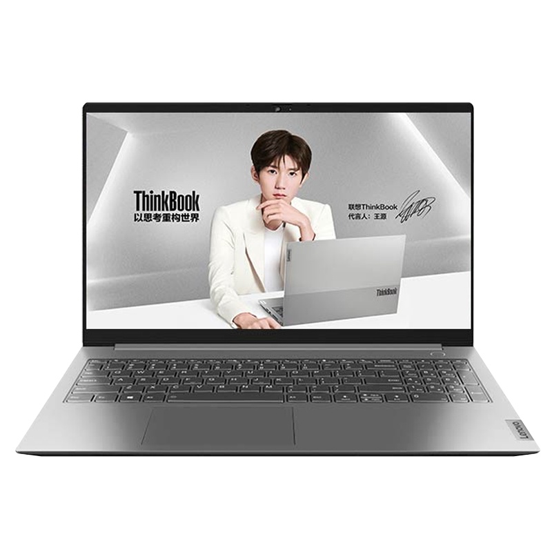 联想ThinkBook 15(05CD) 2021全新锐龙 六核心 15.6英寸轻薄笔记本电脑(R5-4600U 8G 512G SSD) 银 高色域 指纹识别 背光键盘