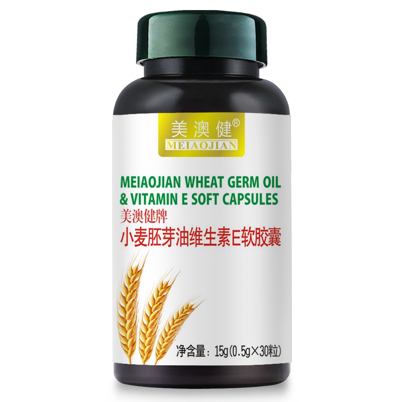 美澳健(MEIAOJIAN) 胶原蛋白维C片 60片/瓶 改善皮肤水分 进口胶原蛋白 1瓶