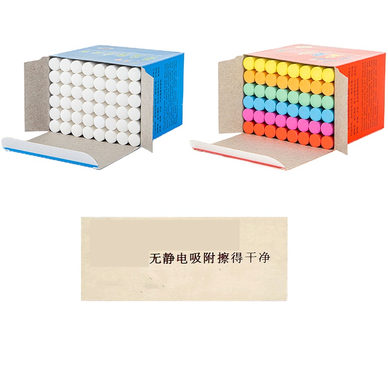 白粉笔 黑板擦画板教学办公用品