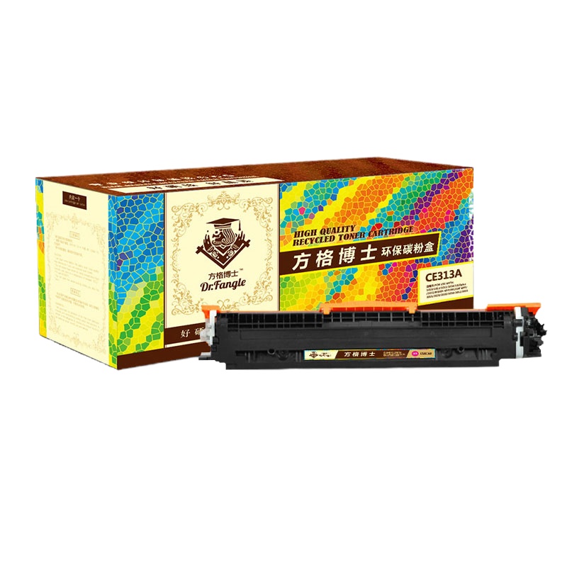 方格博士 CE313A(126A)/CF353A(130A)红色粉盒 适用惠普 CP1025 M175a M175nw