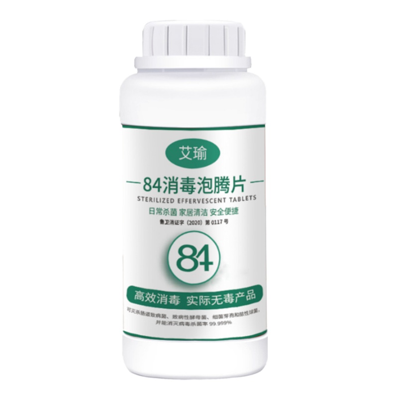 含氯84消毒液泡腾片