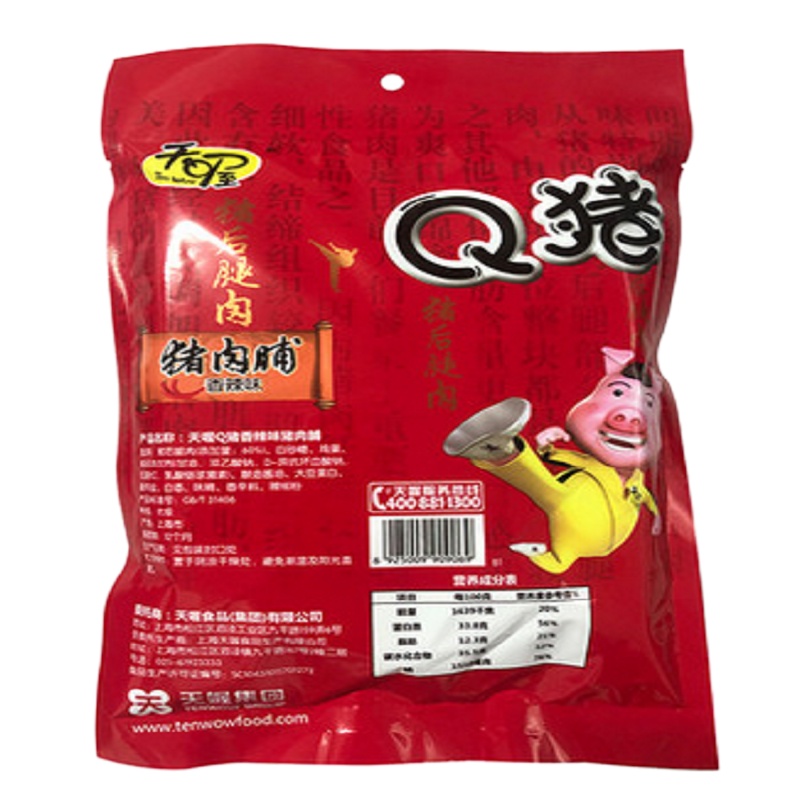 天喔 Q猪 猪肉脯(香辣味)138g