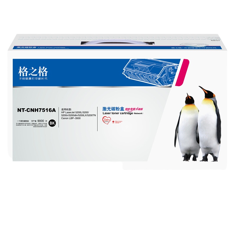 格之格Q7516a硒鼓